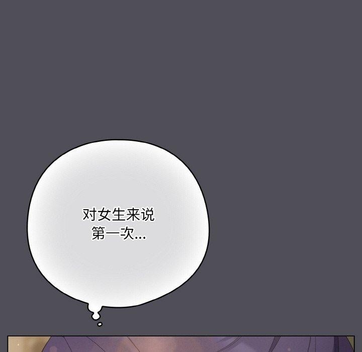 第13话 - 第151.jpg页