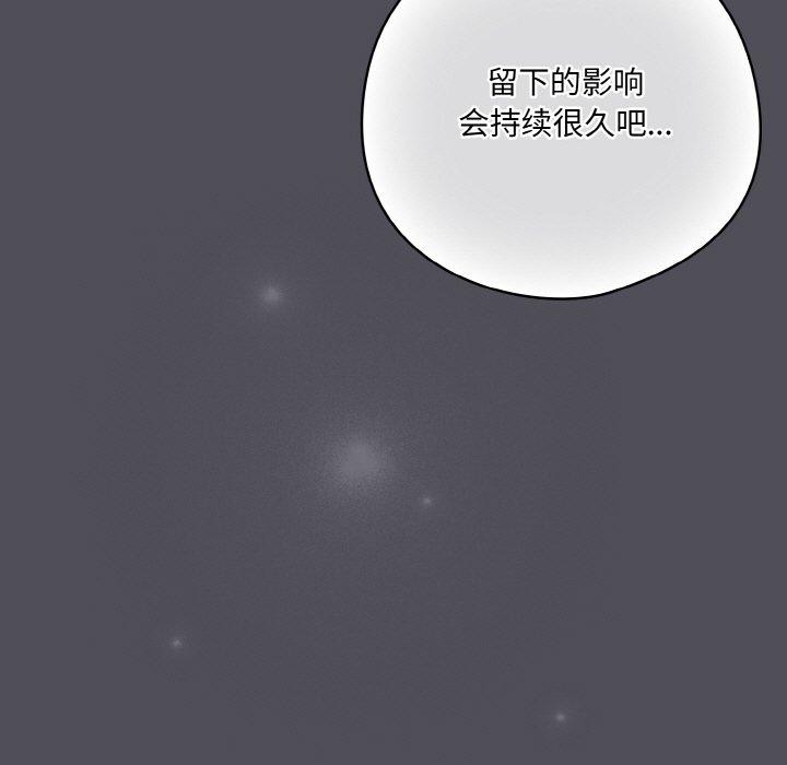 第13话 - 第153.jpg页