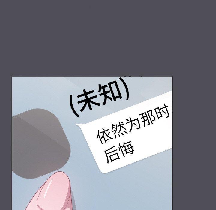 第13话 - 第154.jpg页