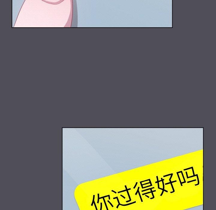 第13话 - 第155.jpg页