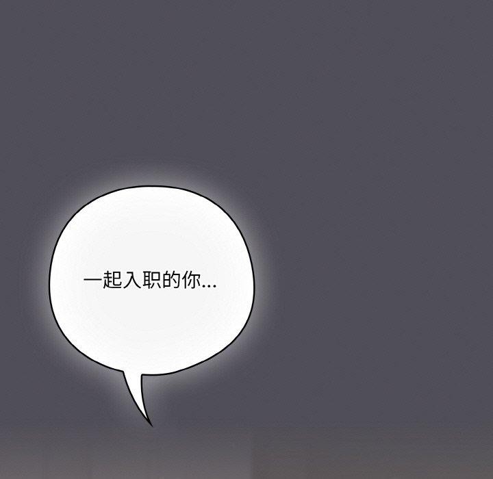 第13话 - 第177.jpg页