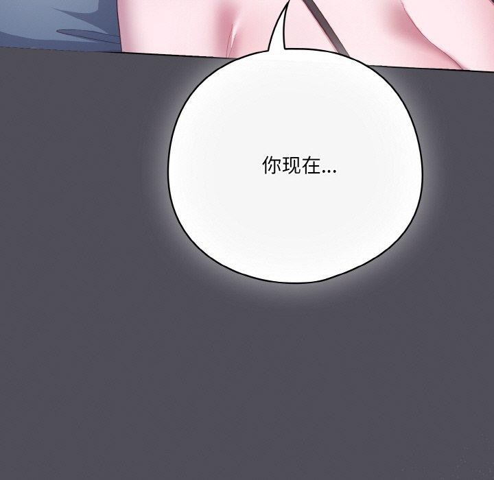 第13话 - 第179.jpg页