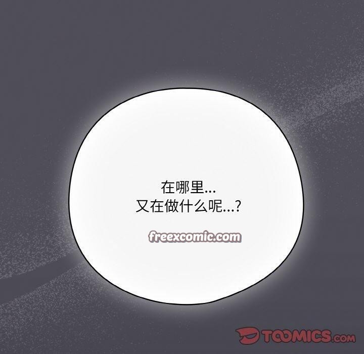 第13话 - 第180.jpg页