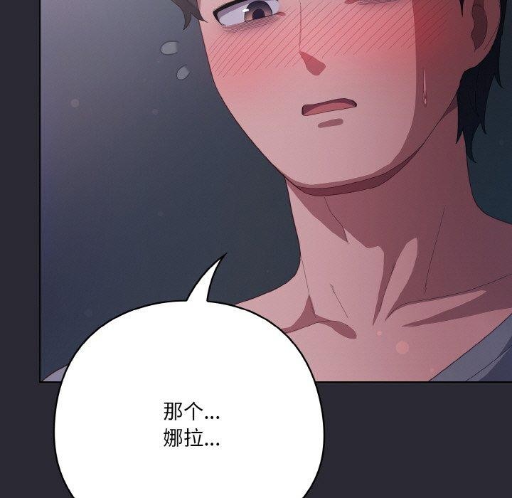 第13话 - 第185.jpg页