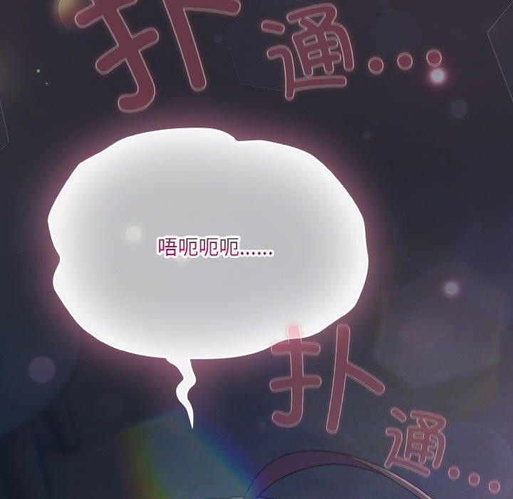 第13话 - 第189.jpg页