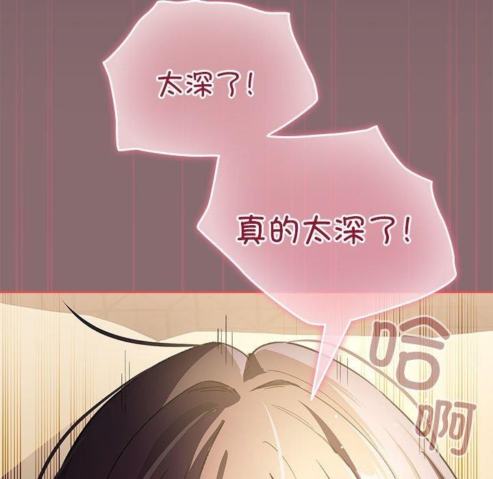 第9话 - 第5.jpg页