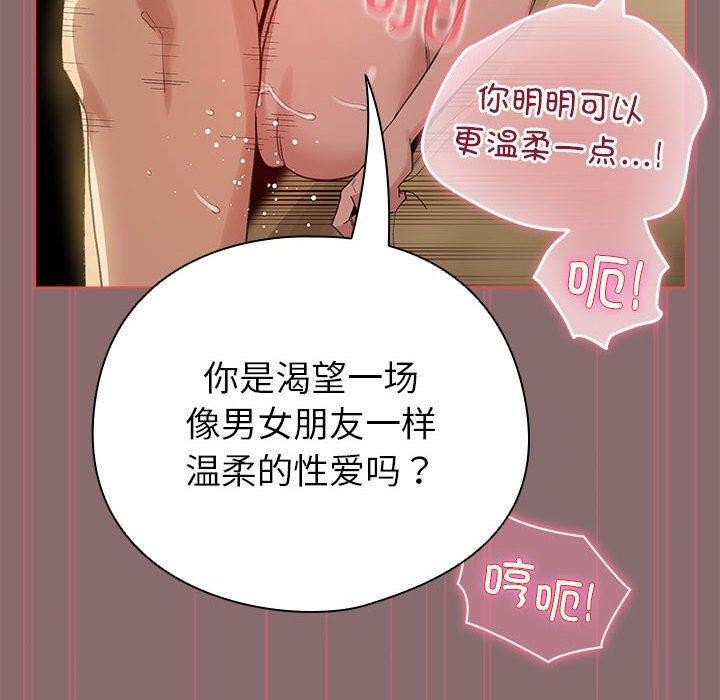 第9话 - 第10.jpg页