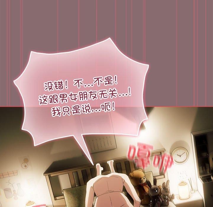 第9话 - 第11.jpg页