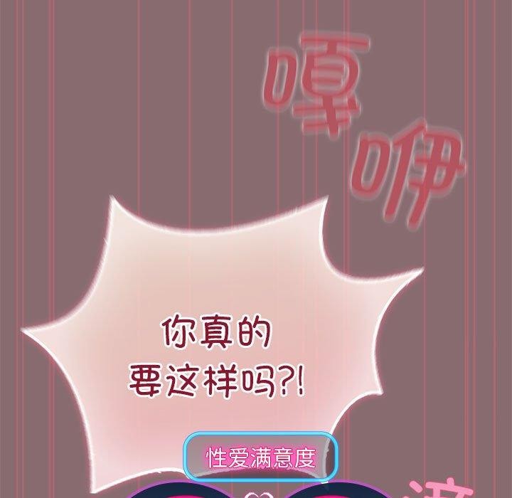 第9话 - 第13.jpg页