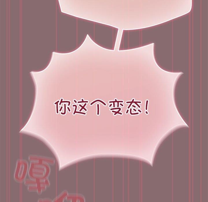 第9话 - 第17.jpg页
