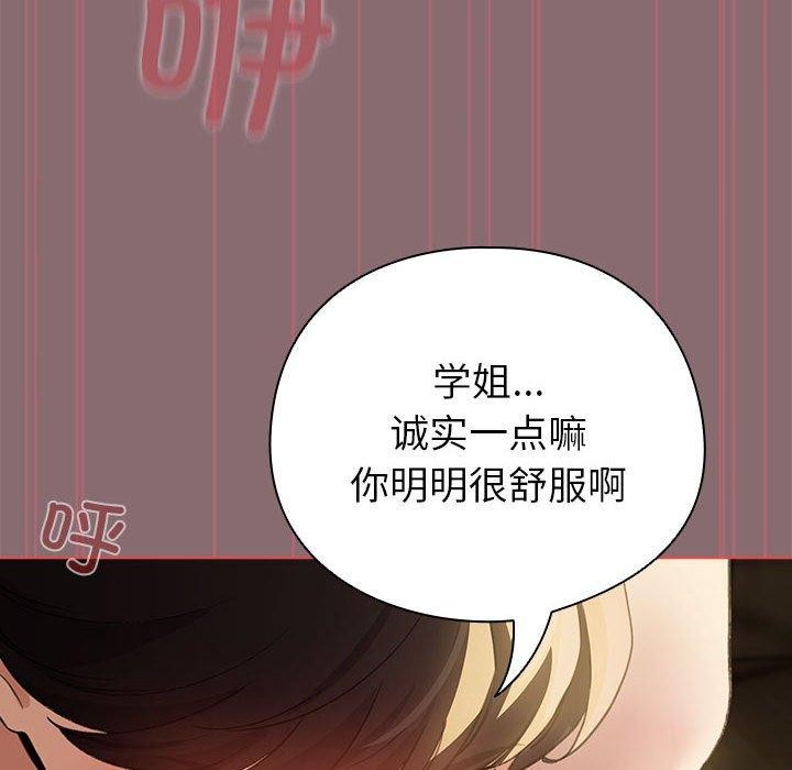 第9话 - 第18.jpg页