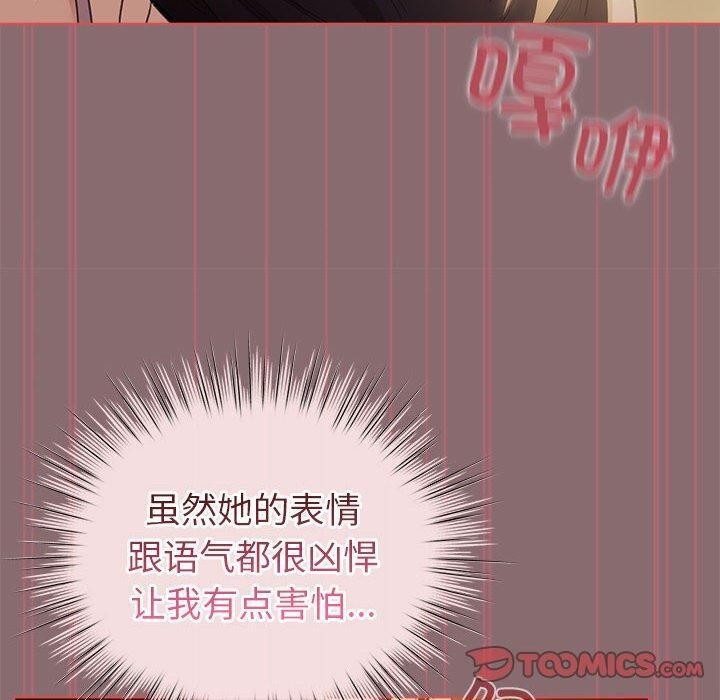 第9话 - 第20.jpg页