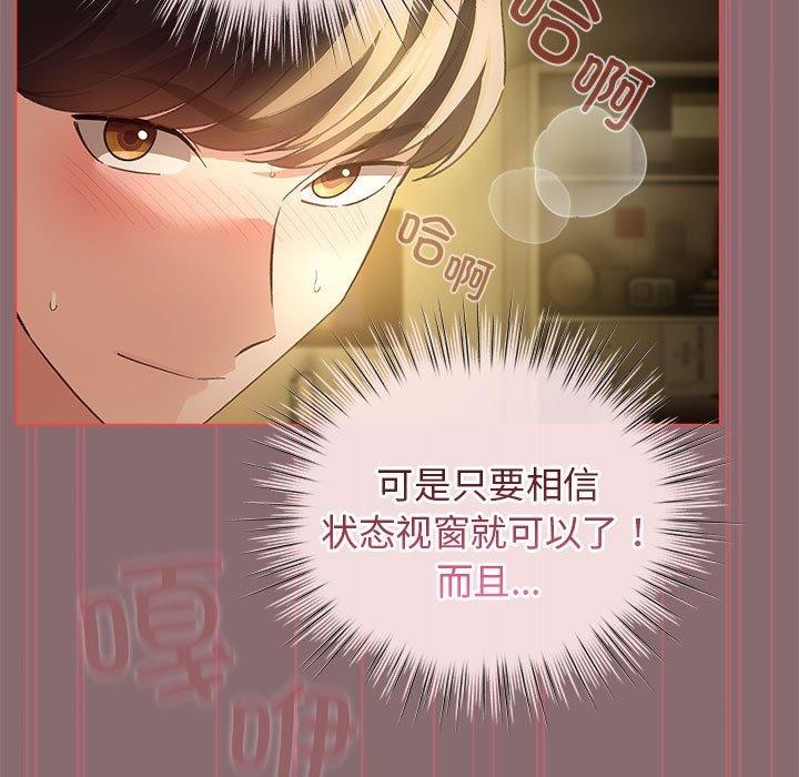第9话 - 第21.jpg页