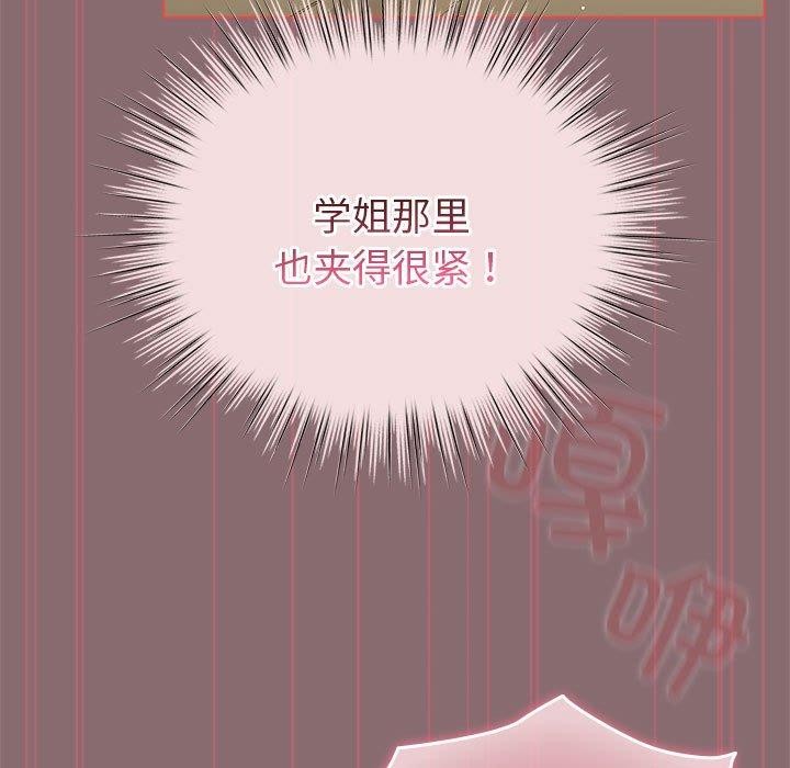 第9话 - 第23.jpg页