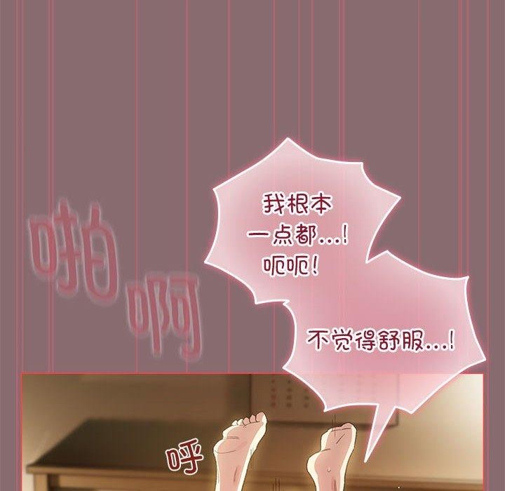 第9话 - 第26.jpg页