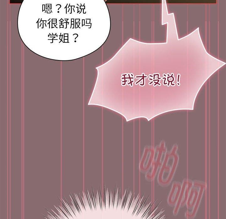 第9话 - 第28.jpg页