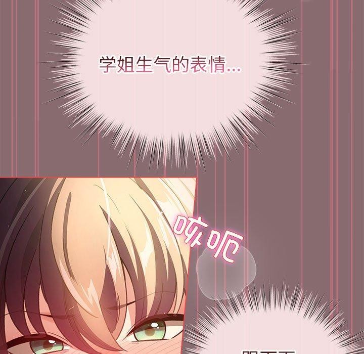 第9话 - 第29.jpg页