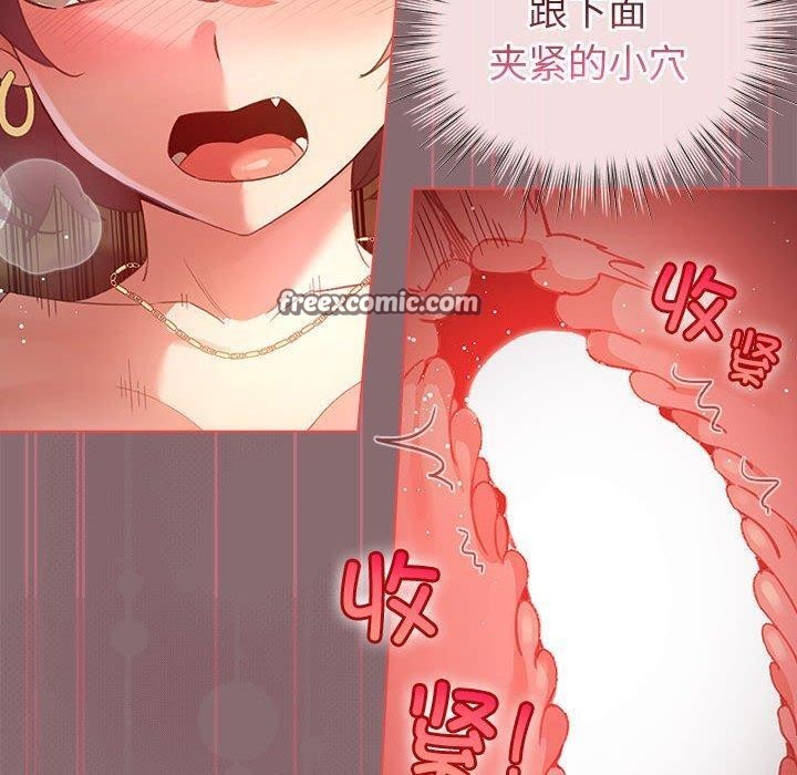 第9话 - 第30.jpg页