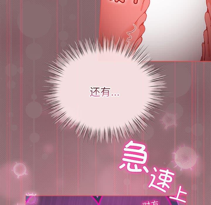 第9话 - 第31.jpg页