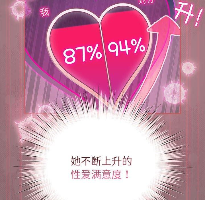 第9话 - 第32.jpg页
