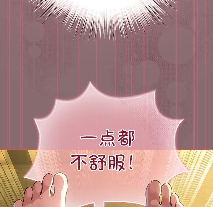 第9话 - 第33.jpg页