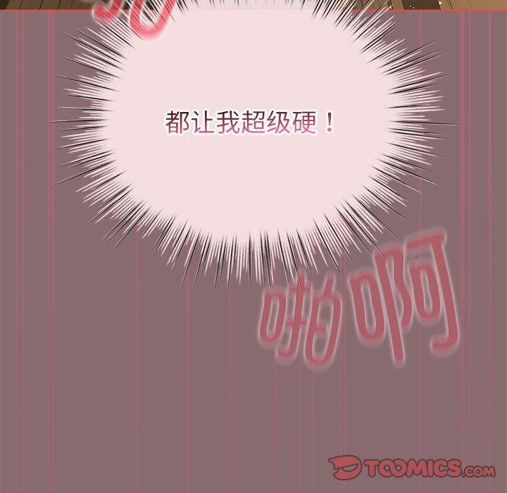 第9话 - 第36.jpg页