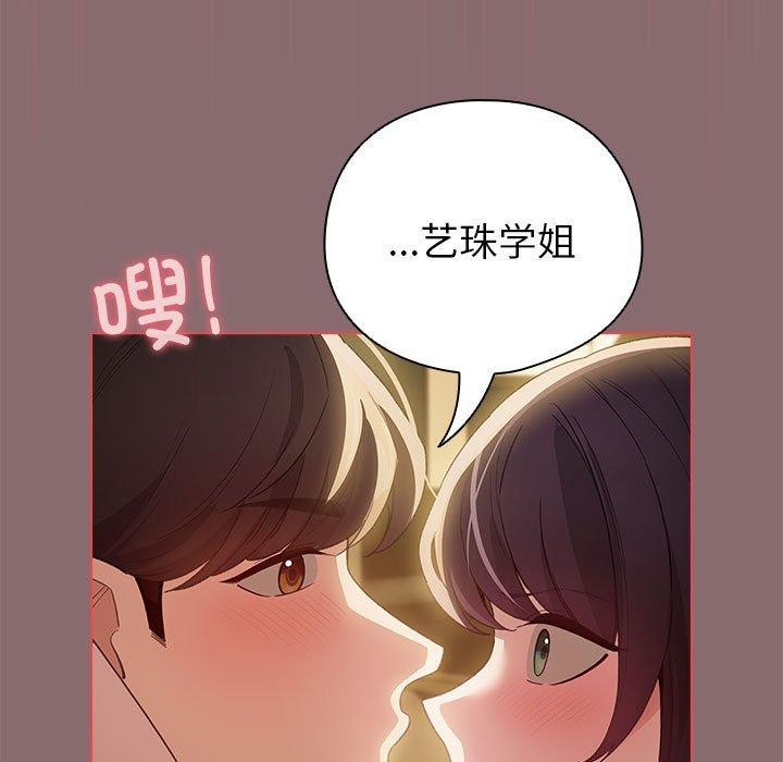 第9话 - 第37.jpg页