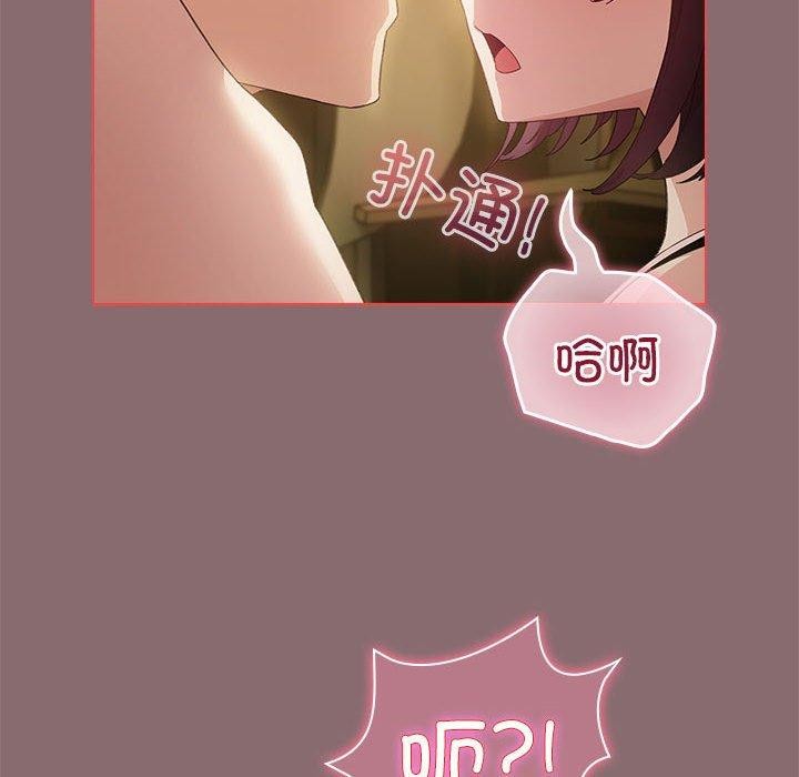 第9话 - 第38.jpg页