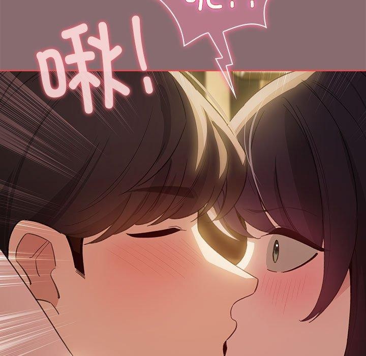 第9话 - 第39.jpg页