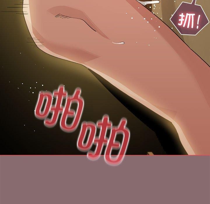 第9话 - 第43.jpg页