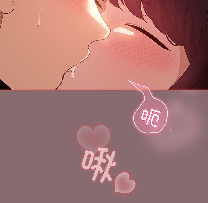 第9话 - 第47.jpg页
