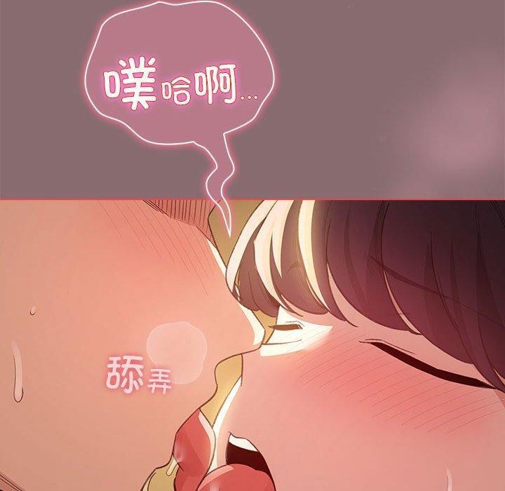 第9话 - 第50.jpg页