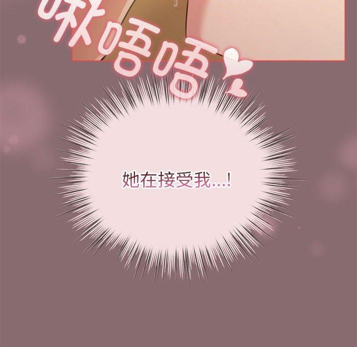 第9话 - 第54.jpg页