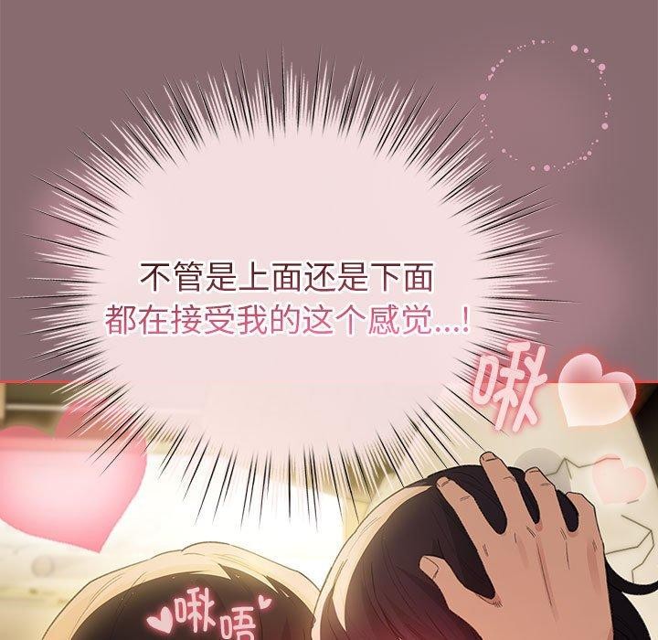 第9话 - 第55.jpg页