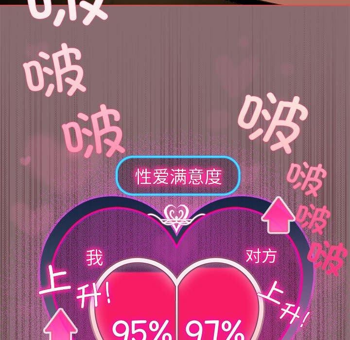 第9话 - 第58.jpg页