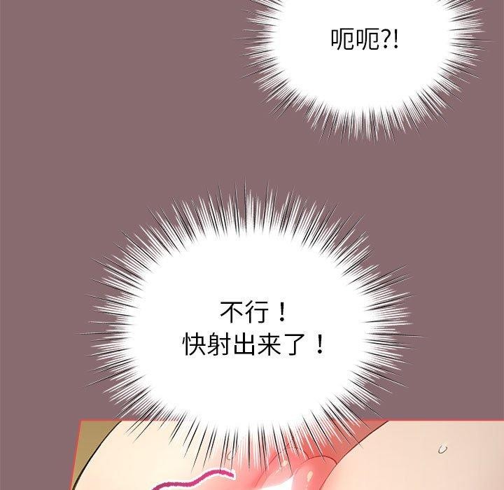 第9话 - 第61.jpg页