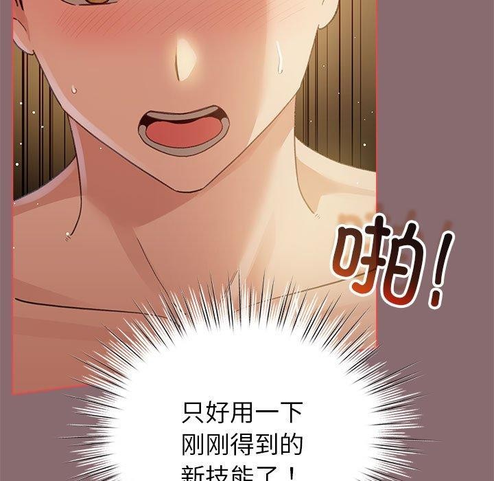 第9话 - 第67.jpg页