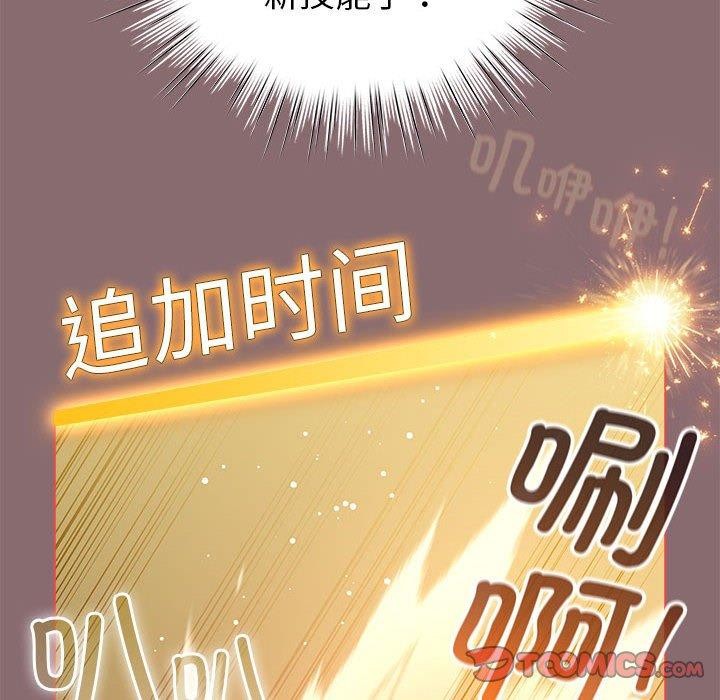 第9话 - 第68.jpg页