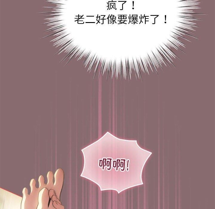 第9话 - 第70.jpg页