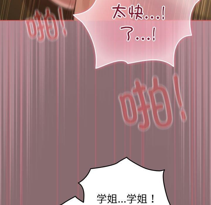 第9话 - 第73.jpg页