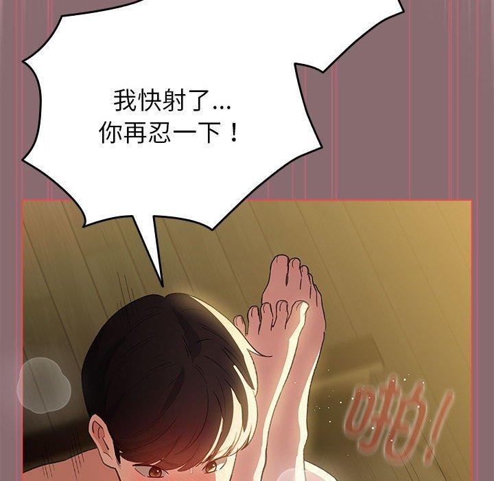第9话 - 第74.jpg页