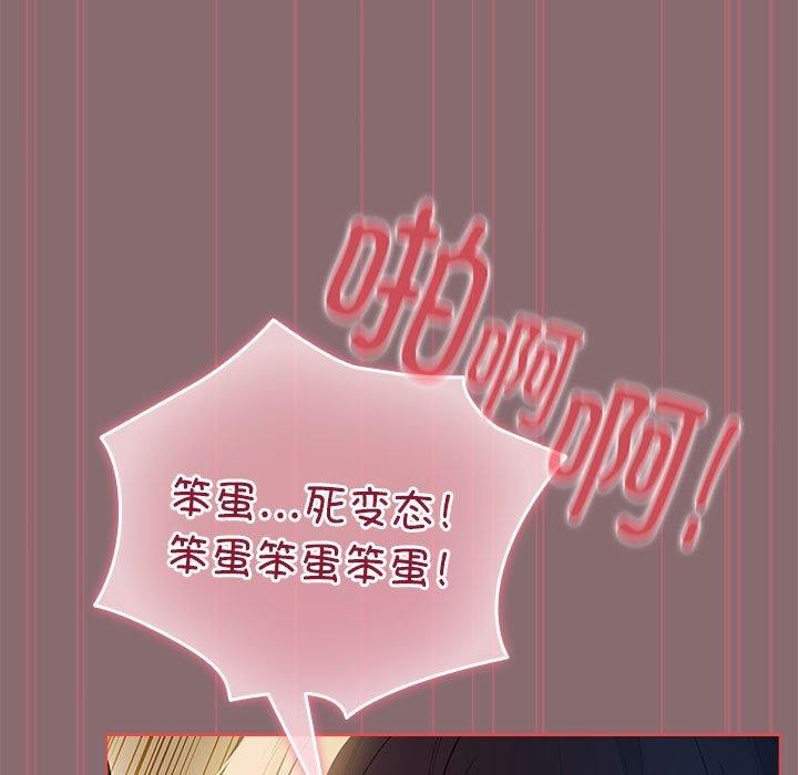 第9话 - 第79.jpg页