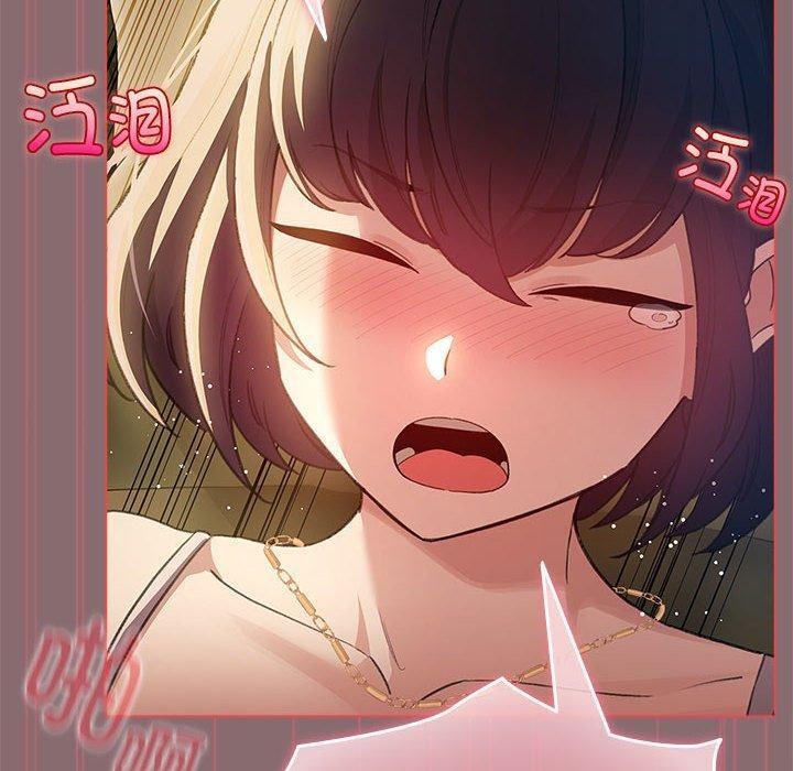 第9话 - 第80.jpg页