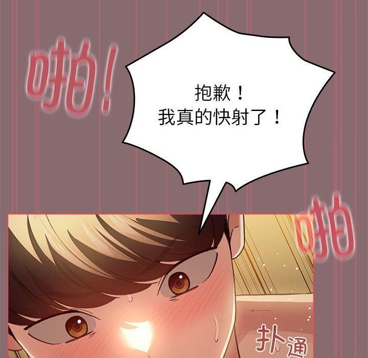 第9话 - 第82.jpg页