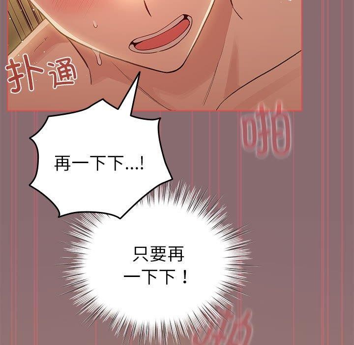 第9话 - 第83.jpg页