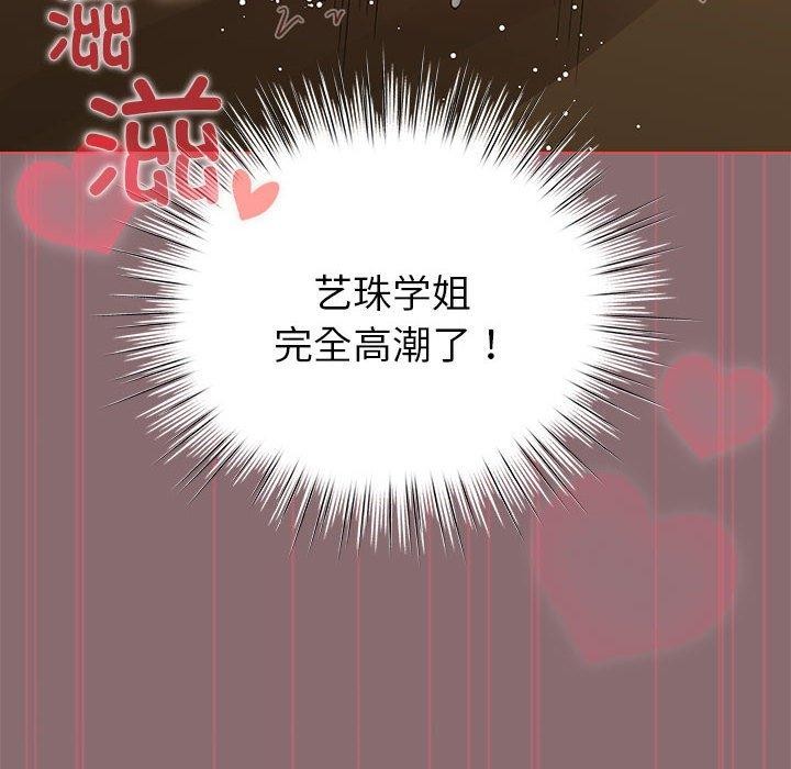 第9话 - 第88.jpg页