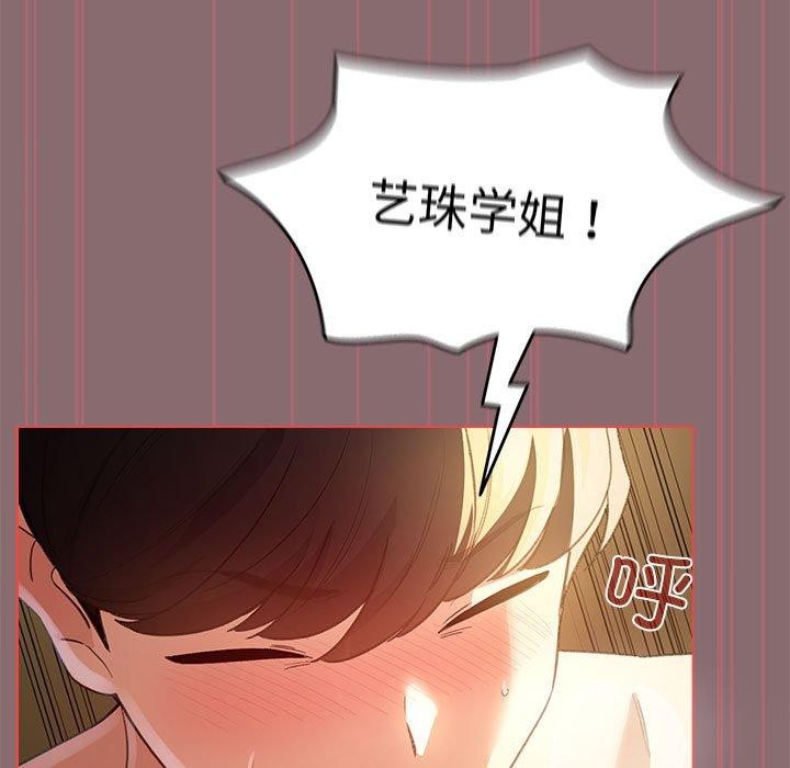 第9话 - 第89.jpg页