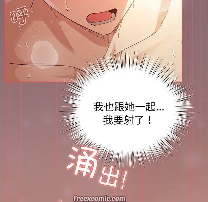 第9话 - 第90.jpg页