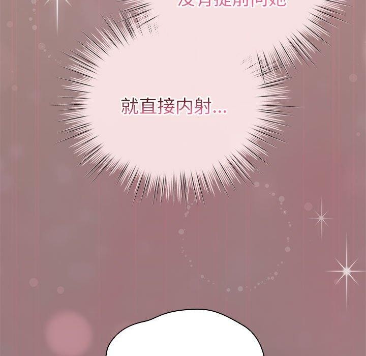 第9话 - 第97.jpg页