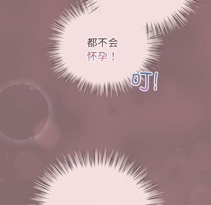 第9话 - 第101.jpg页